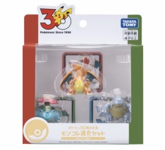 ポケモン30周年記念 モンコレ進化セット / モンコレ伝説セット