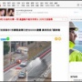 【動画】中国の長さ4kmのトンネルが5分で冠水、6000人死亡か 深夜に何台ものトレーラーが遺体を運び出す