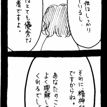 妖怪監視カメラおばさん566