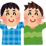 友達の定義→困ってる時に無利子、無期限で大金を貸してくれるか否か