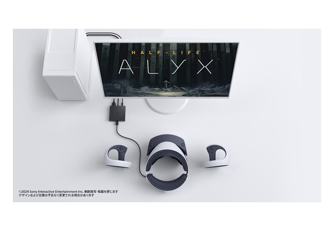 PSVR2のPC接続アダプターが８/７日に発売決定！！