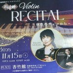 花と短歌と竹原と