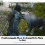 高井D「『FF16』は、現時点DLCの予定は無い。また、『FF16』の世界を補完するゲーム以外のタイアップの予定も当面はない」