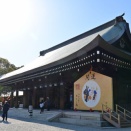 ディープな奈良散策－橿原神宮と神武天皇陵