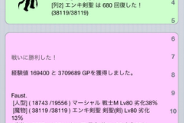 冒険者ギルド物語2攻略ブログ ギルド アンバーグリス