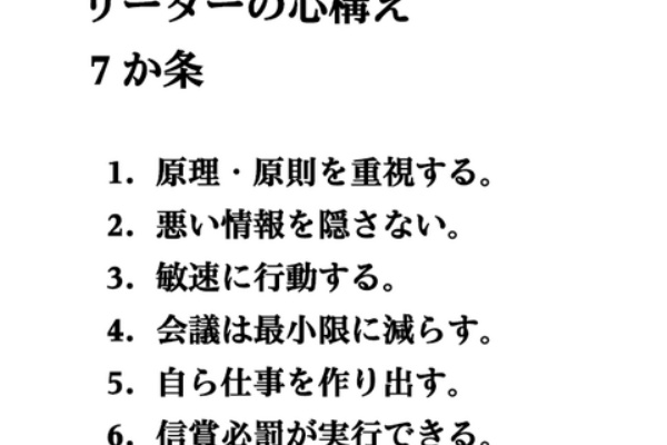読むと元気になる 仕事のヒント満載 神戸の美容室 スマイル のオーナー篠原感謝和隆のブログ 4