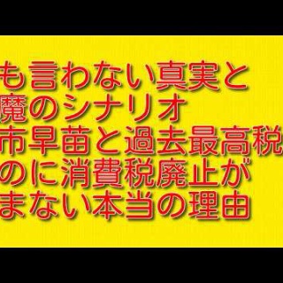 情報！参考中(集)