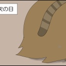 夏休みボケ
