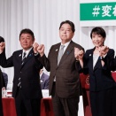 自民党総裁選挙