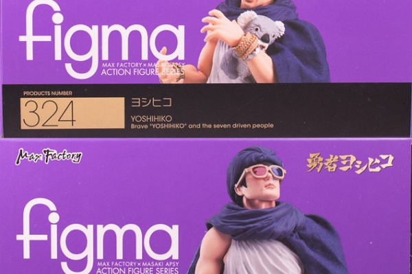 ふぃぎゅる 勇者ヨシヒコ