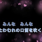 音文ひとりごと