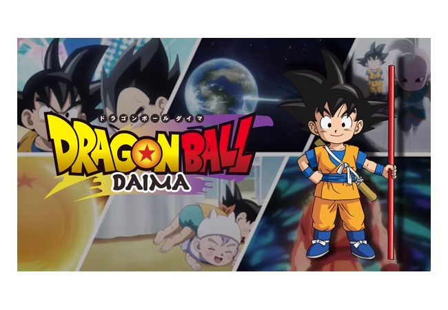【朗報】「ドラゴンボールDAIMA」フジテレビで秋放送　野沢雅子（87）「ワクワク」