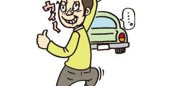 DQNホイホイみたいな施設で働いてたら特にひどい常連DQNカップルが酒持ち込みして飲んでた。→飲酒運転で帰る事に気付いて…