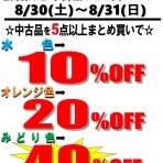 千葉県柏市のCD･レコード･DVD 販売 & 買取 | ディスクユニオン柏店