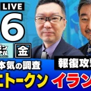 まだ寒い日が続きます