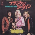第39回洋楽クイズ【1973年5月第4週】“全米トップ40曲”クイズ10問！…〇年前の全米チャートTop40から