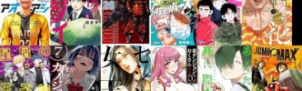 「アオアシ」「路傍のフジイ」対象！Kindleで小学館コミックス50％OFFクーポン 「H2」「星屑の王子様」「セシルの女王」なども（4日まで？）