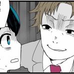 かねの光は七光り