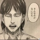 日本共産党「戦後に生まれた世代にも戦争責任はある」