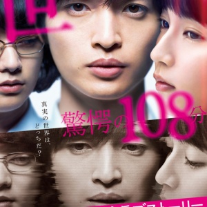 映画 ハングマンズ ノット 17 映画 ドラマ 読書三昧の記録