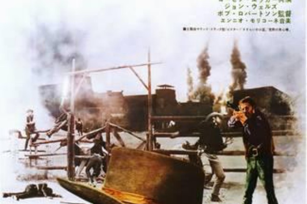 映画と感想 クリント イーストウッド