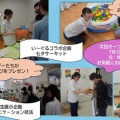 2025年度オープンキャンパス　6月22日（土）【子ども教育学部】