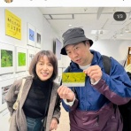 芸能野次馬ヤロウ