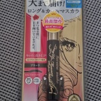 fullmixーふるみっくすー