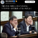 😮‍💨もうこの人じゃないからいいけどさ