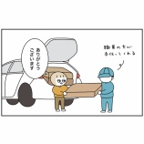 『クリーンセンター通い、卒業』の画像