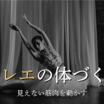 鍼灸師のツボ日記