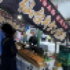 【悲報】夏祭りの露店さん、うっかり原材料を隠し忘れてしまうwwwwwwwwwwwwwwwwww