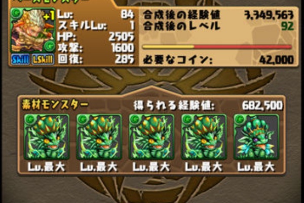 えっつの無課金ヴァルコネ日記 15年11月 えっつの無課金ヴァルコネ日記 15年11月