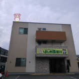 『静かな環境で、自分らしい毎日を。「はじめ寝屋川」をご紹介します』の画像