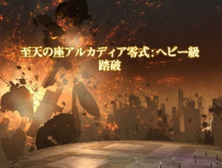 【FF14】ヘビー級零式の傭兵募集数や報酬ギルが限界突破！時間によっては検索の半分、一人1億ギルを出す募集も登場！