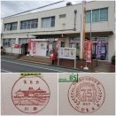 #0492　《本文未作成》郵便局めぐり（千葉県野田市）