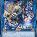 悠々自適に遊戯王#