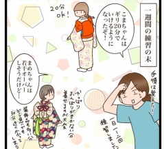 三姉妹で七五三⑨