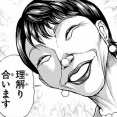 刃牙らへん、某首相にそっくりの人が登場ｗｗｗｗｗｗｗｗｗｗｗｗ