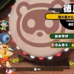 ヒラタイラーのお品書き