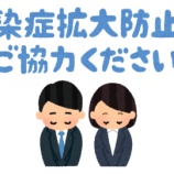 『かき小屋よりお知らせ』の画像