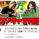 ( ´ω`)無は救いじゃて……  ←そんなわけ無かった？