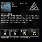 アークナイツ速報