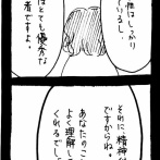 妖怪監視カメラおばさん566