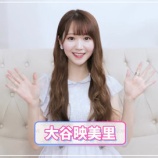 『[動画]2020.07.05 【超簡単】アイドルの”垢抜け”ゆるふわ巻き髪アレンジ【=LOVE 大谷映美里】 ／ イコラブ ノイミー チャンネル公式』の画像