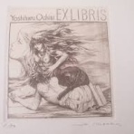 筆鬼亭日乗～霊楽生活は向運への道