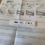 『コロナ検査キット、トレトレストアで販売中』の画像