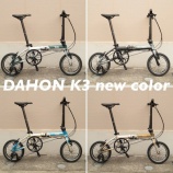 『2026 DAHON「K3」新色入荷しました!! [重量8.2kg]』の画像