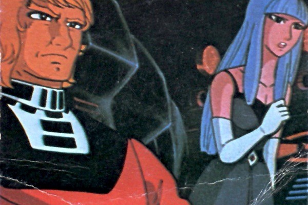 Metalorder カードコレクション ヤマトよ永遠に 2