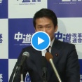 【悲報動画】中道改革・小川淳也「女性天皇...生きてる内に見てみたいなと思う日本国民の一人です」「個人的な思いなので許して下さい」【HotTweets】